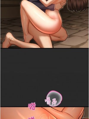命運濕樂園 39-40話_39_06