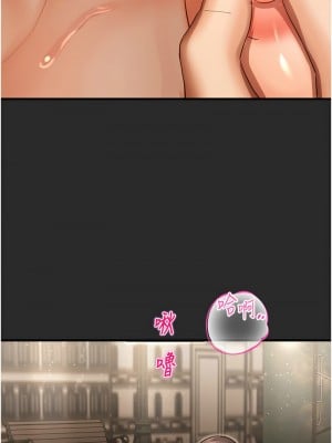 命運濕樂園 39-40話_39_07