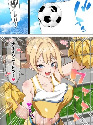 [白猫屋] 留学生クリスの催眠ドスケベ異文化交流_04
