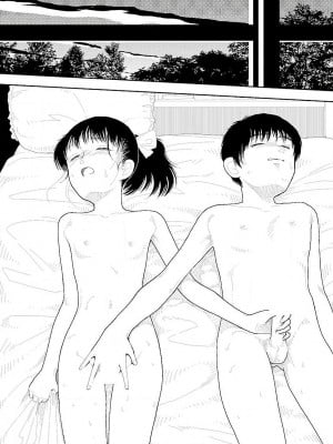 [山本直樹] 分校の人たち 3 第29-32章完 [中国翻訳]_028
