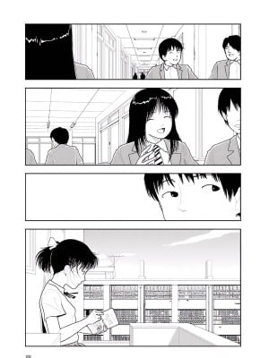 [山本直樹] 分校の人たち 3 第29-32章完 [中国翻訳]_103