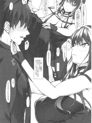 (C103) [Seven Deadly Sins (homu)] ヨルの目覚め (SPY×FAMILY)_03