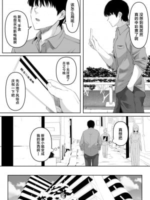 [黒ごま製造工場 (ごまゴリラ)] 尻穴便女 堕 (オリジナル) [中国翻訳]_05