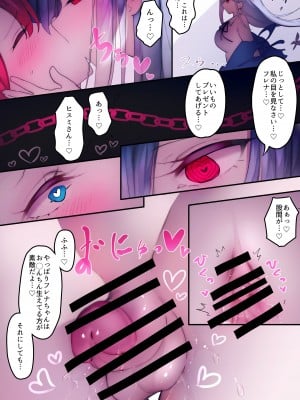 [W] ふたなり足フェチの天使と悪魔がエッチする話♥_08