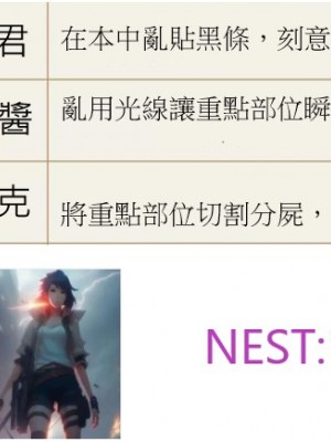 蓋格計數器 放射性物質檢測器全集[轟媽無修正版] [final個人漢化] [クジラックス]_082