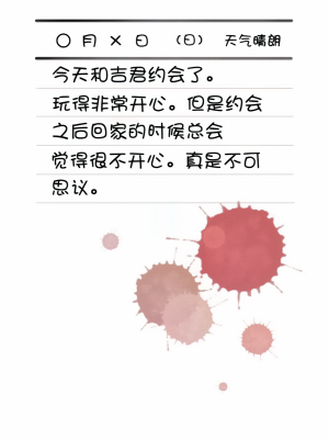 最幸福的新娘[轟媽無修正版][前島龍] ジューンブライド_004
