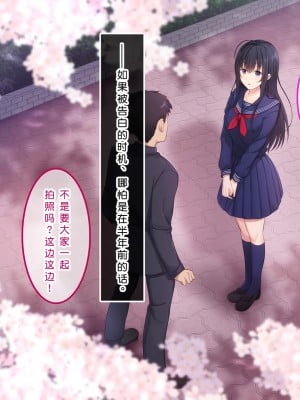 [やればできる娘。] 初恋の人～穂乃果～［小衣ゆうき×布里兹联合汉化］_005