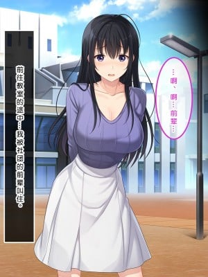 [やればできる娘。] 初恋の人～穂乃果～［小衣ゆうき×布里兹联合汉化］_080