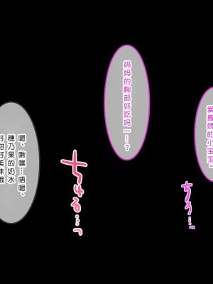 [やればできる娘。] 初恋の人～穂乃果～［小衣ゆうき×布里兹联合汉化］_096