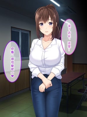 [やればできる娘。] 初恋の人～穂乃果～［小衣ゆうき×布里兹联合汉化］_138