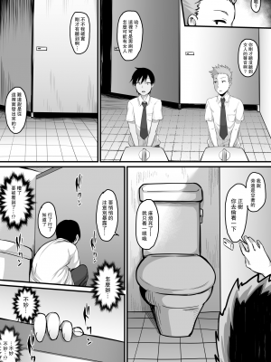 [無修正] [ナズナソフト (桂ハルフミ)]／[ハルフミ] そして、彼女は僕のものになった…。[路过的骑士汉化组] [LKM渣嵌]_036