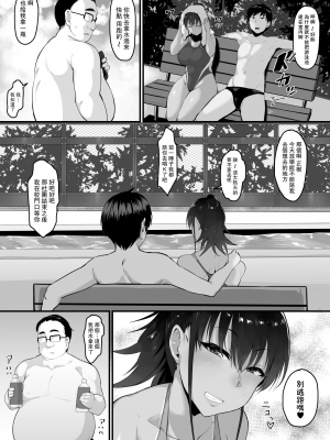 [無修正] [ナズナソフト (桂ハルフミ)]／[ハルフミ] そして、彼女は僕のものになった…。[路过的骑士汉化组] [LKM渣嵌]_003