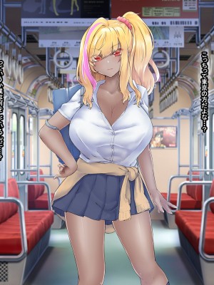 [なのはなジャム (芦名めろう)]  褐色ギャルに犯●れた僕 〜同級生 綾瀬結衣は痴女メイド 〜_055