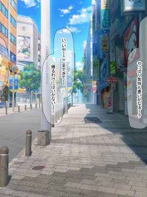 [なのはなジャム (芦名めろう)]  褐色ギャルに犯●れた僕 〜同級生 綾瀬結衣は痴女メイド 〜_077