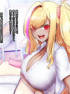 [なのはなジャム (芦名めろう)]  褐色ギャルに犯●れた僕 〜同級生 綾瀬結衣は痴女メイド 〜_019