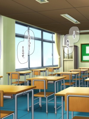 [なのはなジャム (芦名めろう)]  褐色ギャルに犯●れた僕 〜同級生 綾瀬結衣は痴女メイド 〜_007