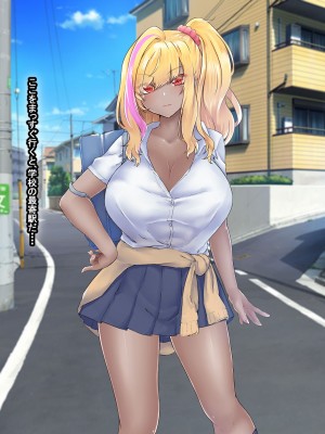 [なのはなジャム (芦名めろう)]  褐色ギャルに犯●れた僕 〜同級生 綾瀬結衣は痴女メイド 〜_051