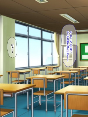 [なのはなジャム (芦名めろう)]  褐色ギャルに犯●れた僕 〜同級生 綾瀬結衣は痴女メイド 〜_004