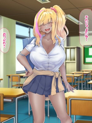 [なのはなジャム (芦名めろう)]  褐色ギャルに犯●れた僕 〜同級生 綾瀬結衣は痴女メイド 〜_031