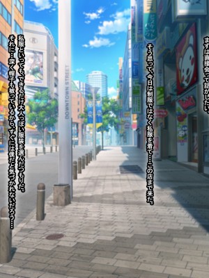 [なのはなジャム (芦名めろう)]  褐色ギャルに犯●れた僕 〜同級生 綾瀬結衣は痴女メイド 〜_076