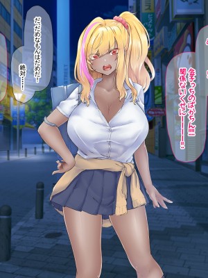 [なのはなジャム (芦名めろう)]  褐色ギャルに犯●れた僕 〜同級生 綾瀬結衣は痴女メイド 〜_204