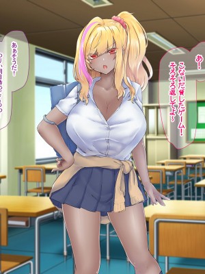 [なのはなジャム (芦名めろう)]  褐色ギャルに犯●れた僕 〜同級生 綾瀬結衣は痴女メイド 〜_028