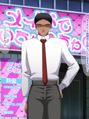 [なのはなジャム (芦名めろう)]  褐色ギャルに犯●れた僕 〜同級生 綾瀬結衣は痴女メイド 〜_080