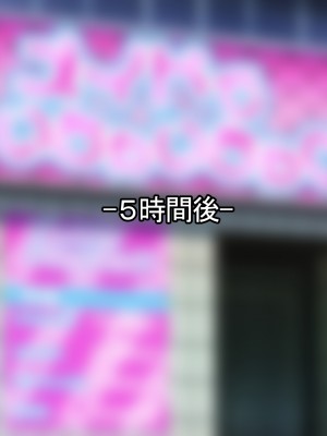 [なのはなジャム (芦名めろう)]  褐色ギャルに犯●れた僕 〜同級生 綾瀬結衣は痴女メイド 〜_082
