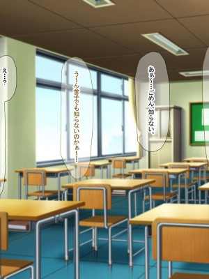 [なのはなジャム (芦名めろう)]  褐色ギャルに犯●れた僕 〜同級生 綾瀬結衣は痴女メイド 〜_035