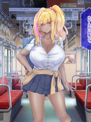 [なのはなジャム (芦名めろう)]  褐色ギャルに犯●れた僕 〜同級生 綾瀬結衣は痴女メイド 〜_056