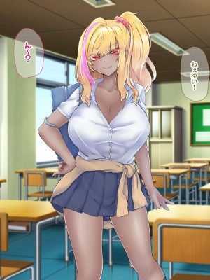 [なのはなジャム (芦名めろう)]  褐色ギャルに犯●れた僕 〜同級生 綾瀬結衣は痴女メイド 〜_029