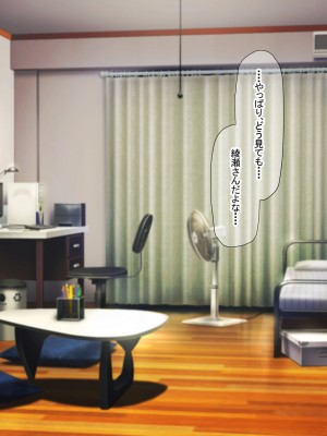 [なのはなジャム (芦名めろう)]  褐色ギャルに犯●れた僕 〜同級生 綾瀬結衣は痴女メイド 〜_069