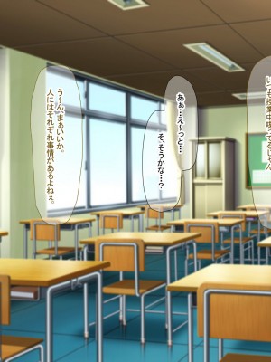 [なのはなジャム (芦名めろう)]  褐色ギャルに犯●れた僕 〜同級生 綾瀬結衣は痴女メイド 〜_036