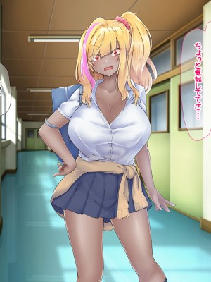 [なのはなジャム (芦名めろう)]  褐色ギャルに犯●れた僕 〜同級生 綾瀬結衣は痴女メイド 〜_045
