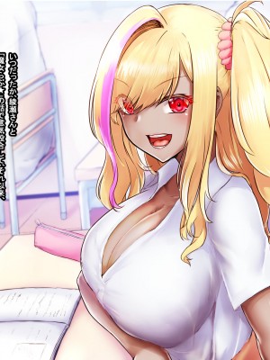 [なのはなジャム (芦名めろう)]  褐色ギャルに犯●れた僕 〜同級生 綾瀬結衣は痴女メイド 〜_016