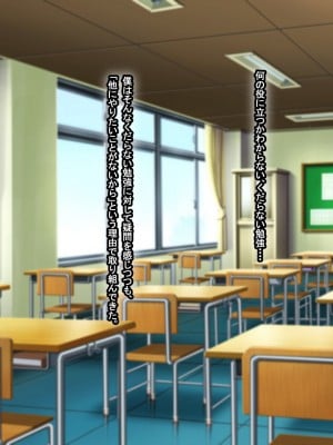 [なのはなジャム (芦名めろう)]  褐色ギャルに犯●れた僕 〜同級生 綾瀬結衣は痴女メイド 〜_009