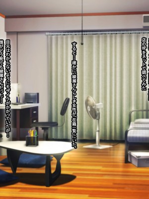 [なのはなジャム (芦名めろう)]  褐色ギャルに犯●れた僕 〜同級生 綾瀬結衣は痴女メイド 〜_070