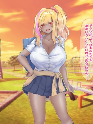 [なのはなジャム (芦名めろう)]  褐色ギャルに犯●れた僕 〜同級生 綾瀬結衣は痴女メイド 〜_431