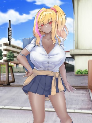[なのはなジャム (芦名めろう)]  褐色ギャルに犯●れた僕 〜同級生 綾瀬結衣は痴女メイド 〜_050