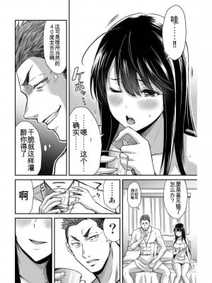 ギルティサークル03_005