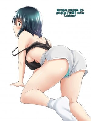 ギルティサークル04_191
