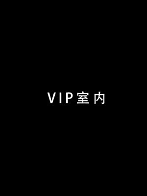 LSP集合所——《LSP特异点③》AI 试看_008