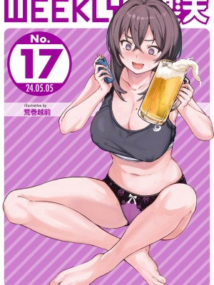 WEEKLY快楽天 2024 No.17 Hentai Comics