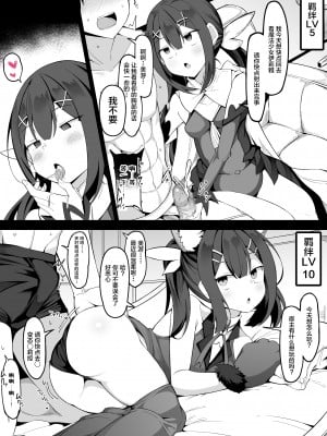 [こらんだむ] 美遊エーデルフェルト (Fate／Grand Order) [不咕鸟汉化组]_3