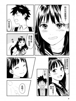 [鳥居座 (鳥居ヨシツナ)] 一生忘れられないセックス [中文] [Om]_RJ01133881_008