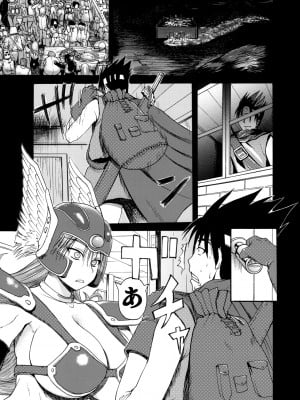 (C76) [Quick kick Lee (吉村竜巻)] それからどうした？ (ドラゴンクエストIII)_02