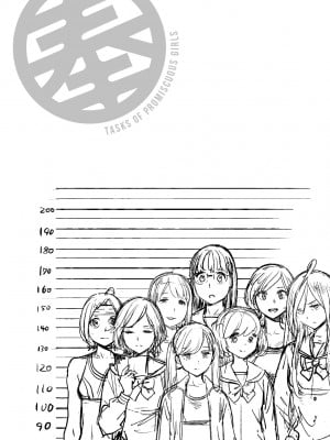 [胃之上奇嘉郎] 奉仕委員のおしごと [中国翻訳] [無修正] [DL版]_039