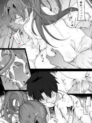 [こらんだむ] エロ同人誌を モデル本人に原稿手伝わせるやつ (Fate／Grand Order)_09