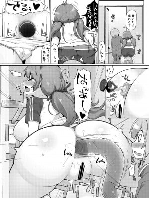 (C102) [あったまろ。 (こたつ。)] すっかり肛内腸教されたJKが同級生の前で出したり入れたりする本 (ゼリー版)_13