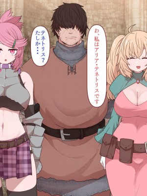 [すみやお] 中出しMP回復マン 種付けダンジョン編_0014